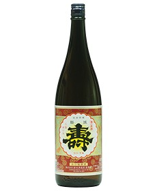 磐城壽 浜の福興酒