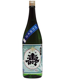 磐城壽 特別純米酒